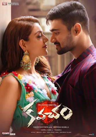 Kavacham poster