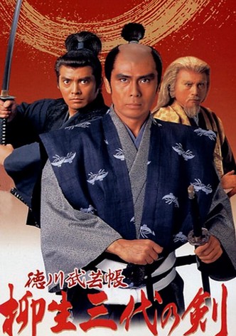 Three Generations of the Yagyu Sword