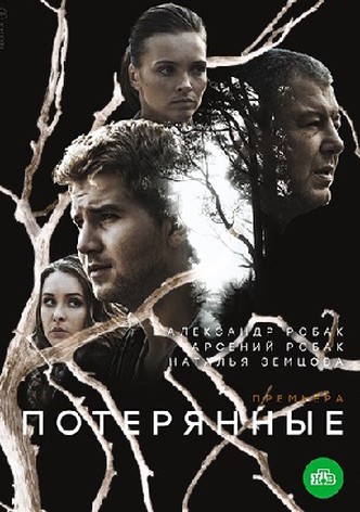 Detective Syndrome
