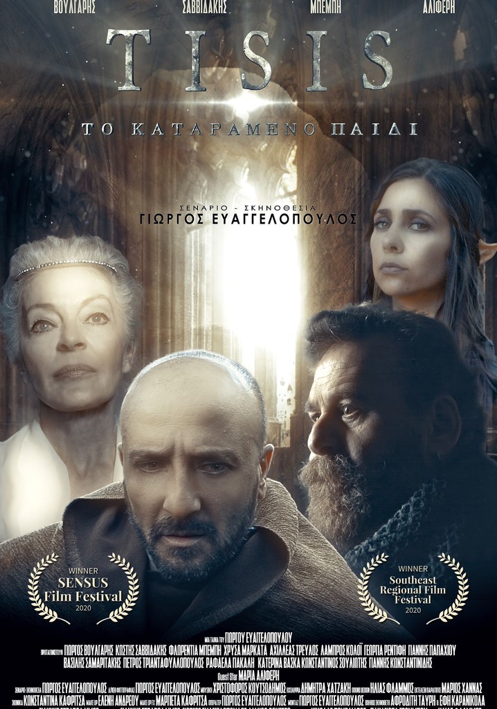 TISIS - Chapter I: The Cursed Love