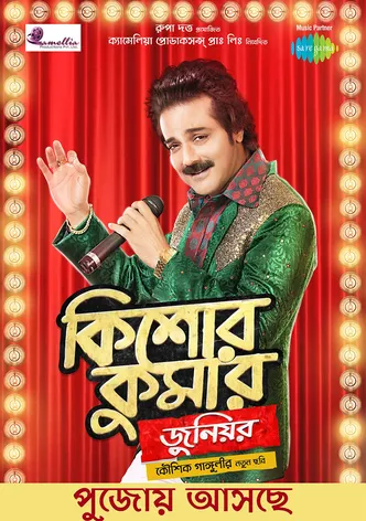 Kishore Kumar Junior poster
