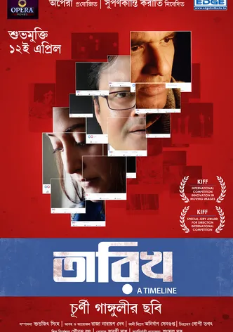 Tarikh poster