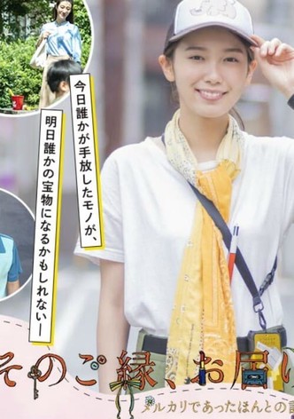 Direktlieferungen aus dem Herzen – wahre Geschichten von Mercari