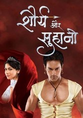 Shaurya Aur Suhani