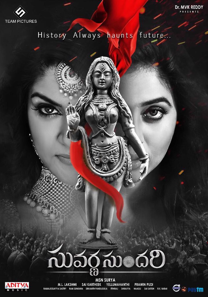 Suvarna sundari telugu full movie outlet watch online 2019