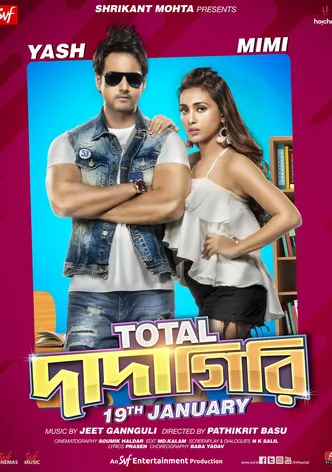 Total Dadagiri poster