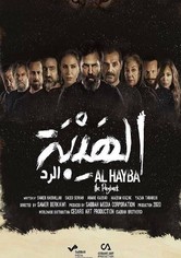  Al Hayba - Temporada 4