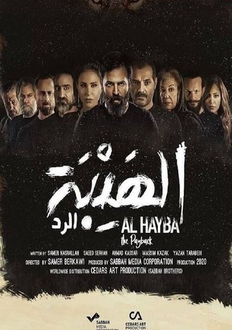 Al Hayba