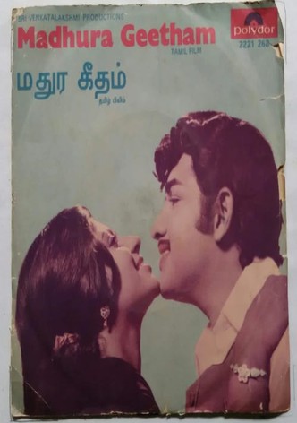 Madhura Geetham