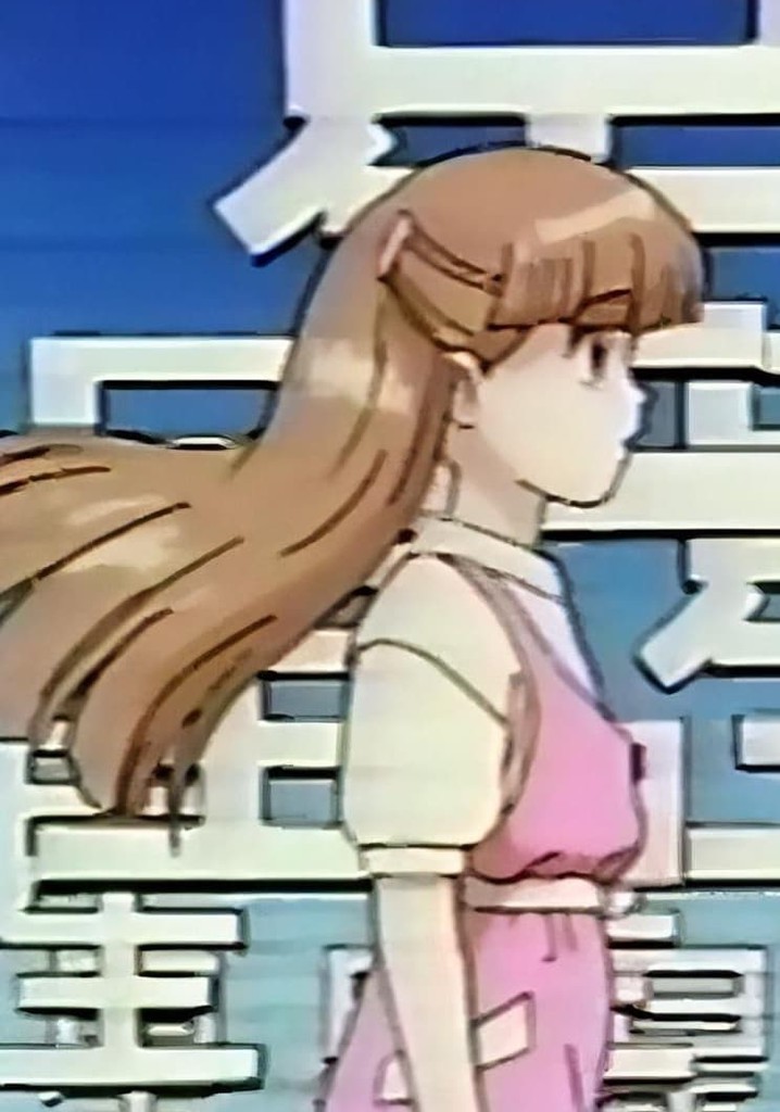 Licca the Movie: Licca-chan to Yamaneko Hoshi no Tabi