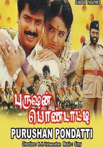 Purushan Pondatti