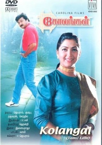 Kolangal