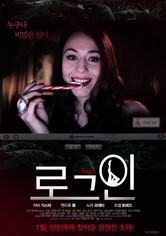 로그인