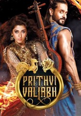 Prithvi Vallabh