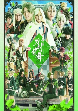 Touken Ranbu: The Stage - Jiden: Hibi No Ya Yo Chiruran