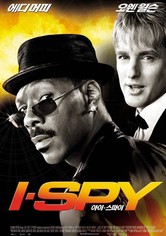 아이 스파이