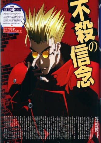 TRIGUN