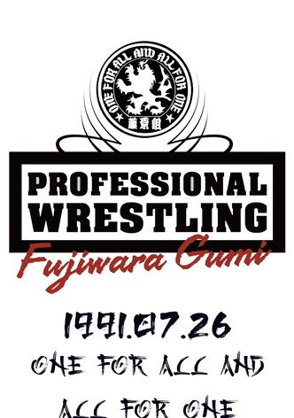 PWFG: One For All And All For One
