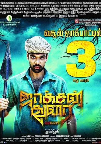 Jackson Durai poster