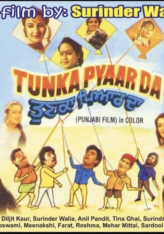 Tunka Pyar Da