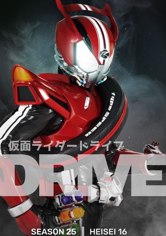 Drive