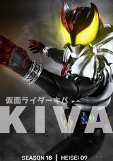 Kamen Rider - Kiva
