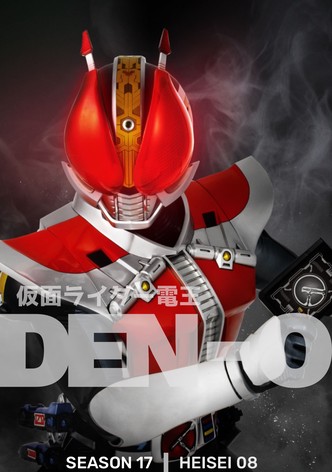 Den-O