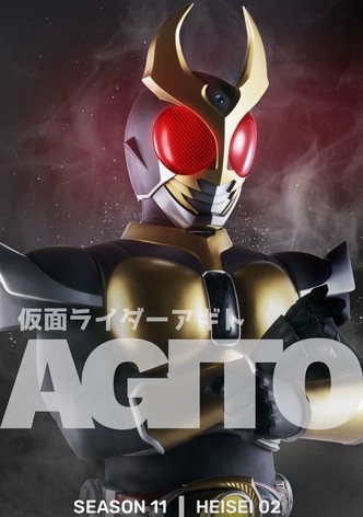 Temporada 11 Kamen Rider AGITO