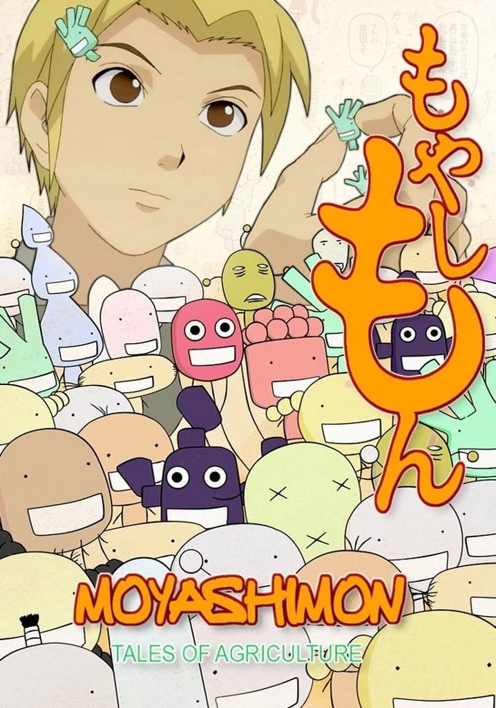 Moyashimon[Anime]