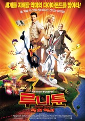 루니 툰: 백 인 액션