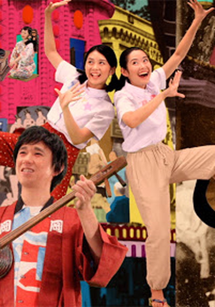 Caesium and the Girl