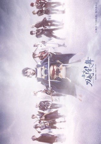 Touken Ranbu: The Stage - Hi-den: Yui no Me no Hototogisu