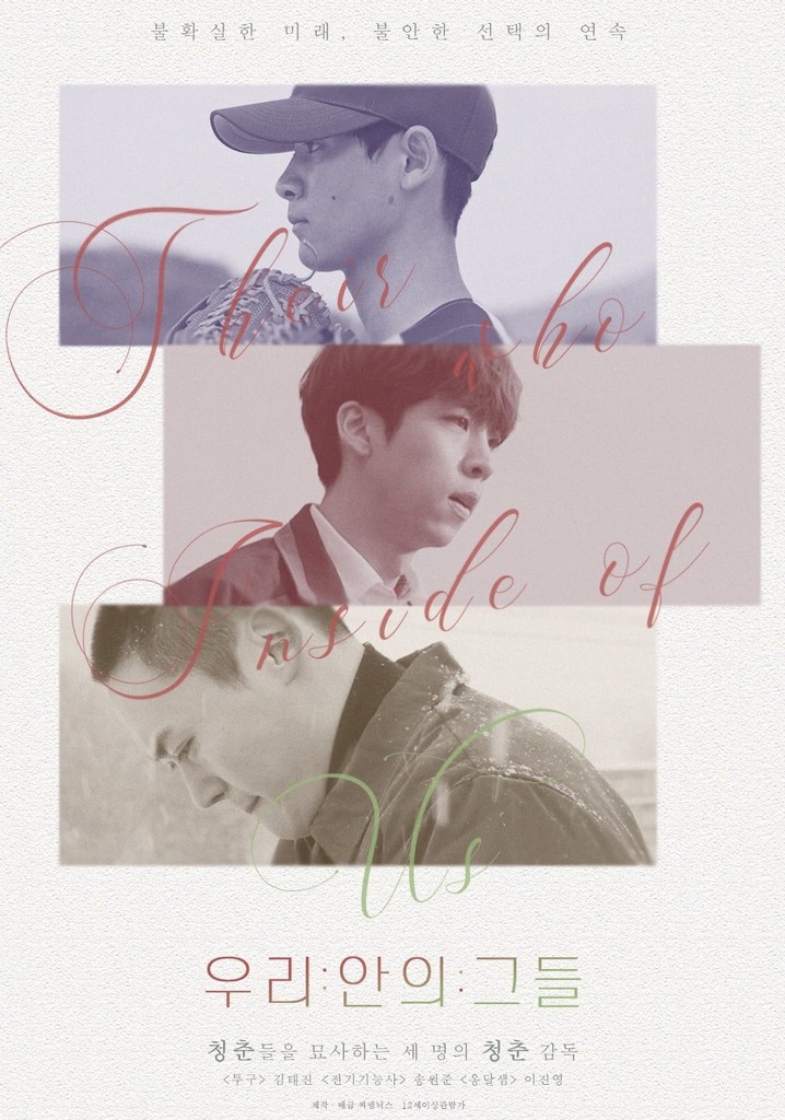 Their Who Inside of Us