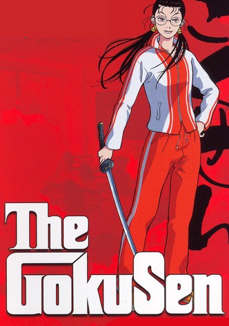 Gokusen