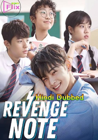 Revenge Note