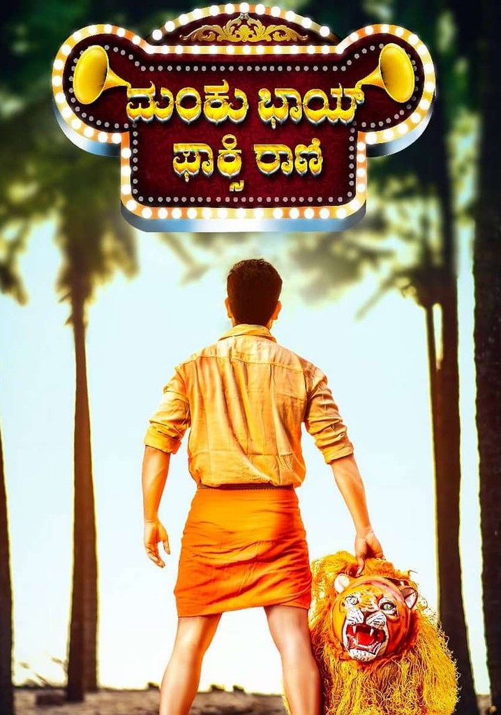 Manku Bhai Foxy Rani