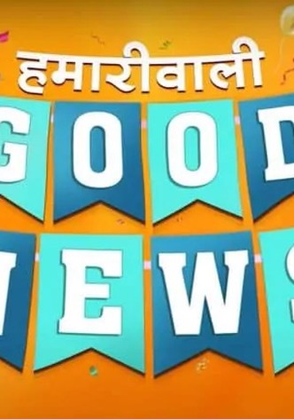 Hamari Wali Good News