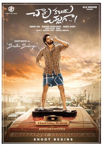 Chaavu Kaburu Challaga