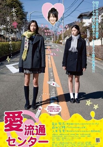 Love Center