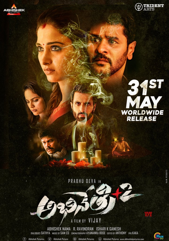 Abhinetri 2