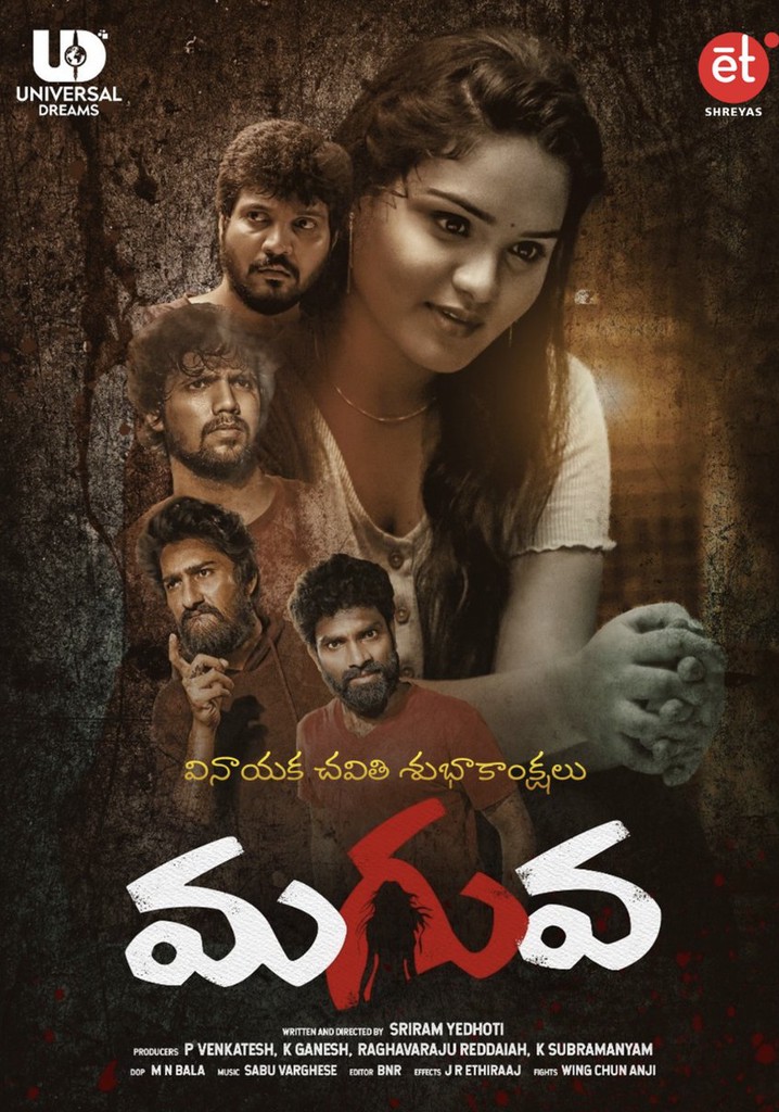 Maguva telugu full movie online new arrivals