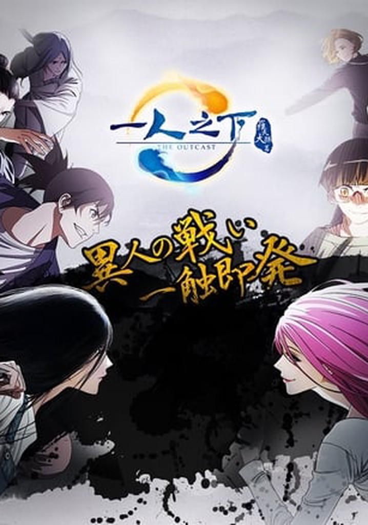Hitori No Shita Season 3 Episode 1 Hitori no Shita: The Outcast temporada 3 - online