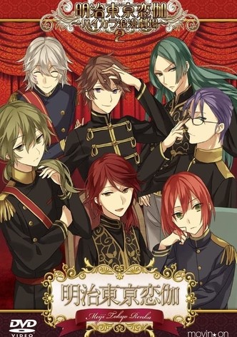 Meiji Tokyo Renka: Hikara Roman Theater 2