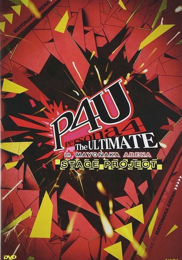 Persona4 The ULTIMATE In MAYONAKA ARENA Stage Project