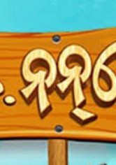 Mr. Nonsense - Mr Nonsense - Season 3