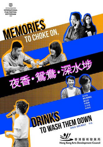 Memories to Choke On, Drinks to Wash Them Down