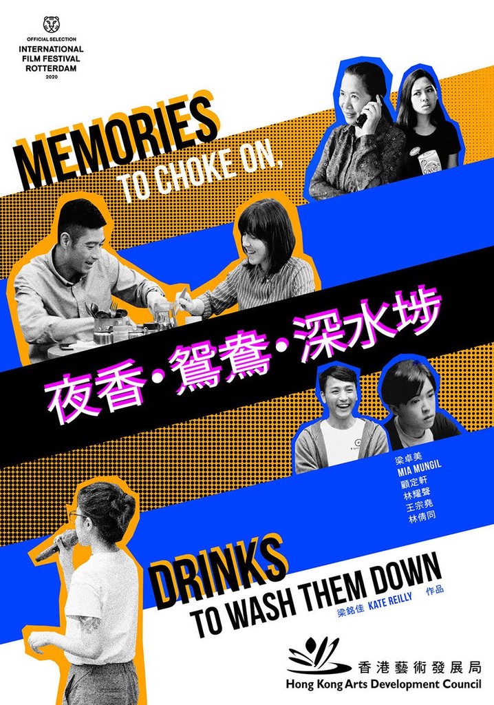 Memories to Choke On, Drinks to Wash Them Down