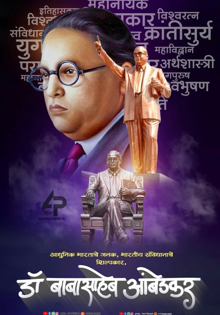 Ek Mahanayak - Dr B R Ambedkar - streaming online