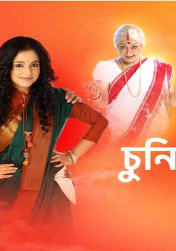 Chuni Panna Season 1 watch full episodes streaming online
