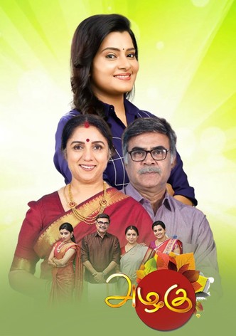 Watch Sun TV HD (Tamil) Live Streaming Online